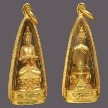 พระกริ่งปรมานุชิตชิโนรส เนื้อทองคำ ปี 2533 วัดเชตุพน สวยมาก