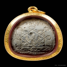 พระปิดตากนกข้าง เนื้อใบลานตะกรุดคู่ หลวงปู่โต๊ะ