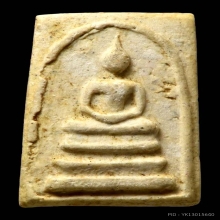 พระสมเด็จ พิมพ์คะแนน รุ่น100ปี วัดระฆังโฆสิตาราม ปี2515