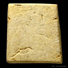 พระสมเด็จ พิมพ์คะแนน รุ่น100ปี วัดระฆังโฆสิตาราม ปี2515