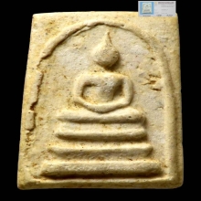 พระสมเด็จ พิมพ์คะแนน รุ่น100ปี วัดระฆังโฆสิตาราม ปี2515