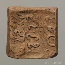 หลวงปู่ทอง วัดราชโยธา พิมพ์พระเจ้าห้าพระองค์+บัตรรับรองสมาคม