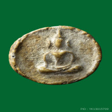 พระผงจันทร์ลอย วัดประสาทบุญญาวาส พิมพ์ใหญ่ ปี 2506