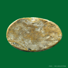 พระผงจันทร์ลอย วัดประสาทบุญญาวาส พิมพ์ใหญ่ ปี 2506