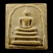 พระสมเด็จพิมพ์อกกระบอกเนื้อผงน้ำมัน หลวงพ่อกวย วัดโฆสิตาราม 