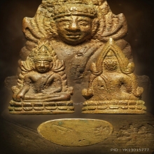 พระพุทธชินราชอินโดจีน 2485 พิมพ์ต้อ บัวขีดผิวน้ำทอง