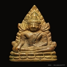 พระพุทธชินราชอินโดจีน 2485 พิมพ์ต้อ บัวขีดผิวน้ำทอง