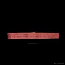 ผ้ายันต์คาดหมวก หลวงปู่อี๋ วัดสัตหีบ ๒๔๘๔