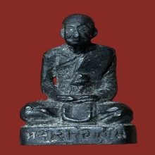 รูปหล่อหลวงพ่อแช่ม วัดฉลอง พิมพ์แขนทะลุ ปี12 จ.ภูเก็ต