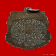 พระวรญานมุนี วัดพระศรีรัตนมหาธาตุ พิษณุโลก ปี2491