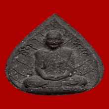 พระผงพรายกุมารพิมพ์ใบโพธิ์เจ้าคุณนรฯ เนื้อดำนิยมสุด