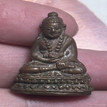 พระกริ่งสวนเต่า หลวงพ่อเต๋ ปี 2500