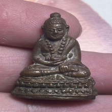 พระกริ่งสวนเต่า หลวงพ่อเต๋ ปี 2500