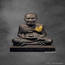 พระบูชา หลวงปู่ทวด วัดช้างให้ ปี2510