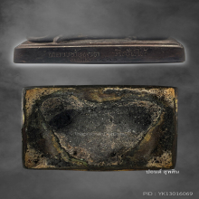 พระบูชา หลวงปู่ทวด วัดช้างให้ ปี2510