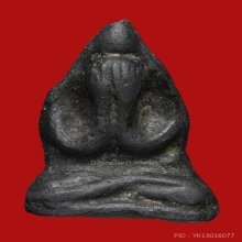 ปิดตา ท้ายย่าน พิมพ์เขียด สวยแชมป์ เบญจภาคีปิดตา เนื้อโลหะ