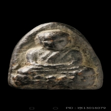 หลวงปู่ทวด เนื้อว่านรุ่นแรกปี 2497 พิมพ์กลางลึก สวยแชมป์