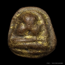 พระปิดตาอาจารย์เปิง วัดชินวราราม เม็ดบัวแข้งซ้อน แชมป์สมาคม