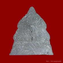 ชินราชลพ.โม วัดสามจีน ปี 2460