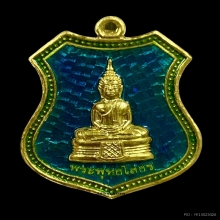 พระทองคำ หลวงพ่อโสธร  ลงยาราชาวดี (เหลือง) กรรมการ11