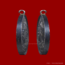 เหรียญปราบฮ่อ รัชกาลที่ 5 เนื้อเงิน องค์ดารา