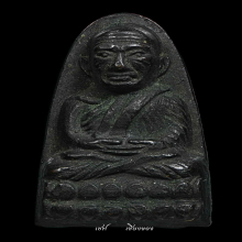 หลวงปู่ทวด หลังหนังสือเล็ก 05 ว.จุด