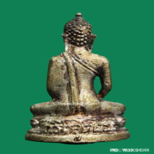 พระกริ่งอุตตระ วัดพระปฐมเจดีย์ ปี 36 เนื้อนวะแก่เงิน