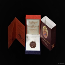 เหรียญพระพิฆเนศองค์หล่อเศียร พิมพ์ใหญ่ อ.เฉลิมชัย