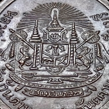 หลวงพ่อเอีย สันติบาล เนื้อทองแดง ปี2517 บล็อคหูขีด