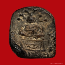 พระผงคลุกรักหลังจารเก่า