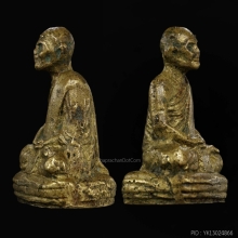 รูปหล่อโบราณ 