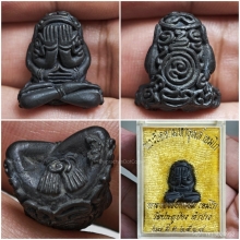 พระปิดตามหาอุตม์ หลวงพ่อเกษม เขมโก สุสานไตรลักษณ์ ปี 2518 