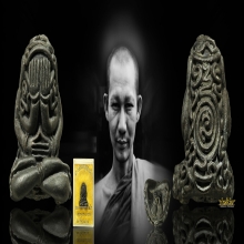 พระปิดตามหาอุตม์ หลวงพ่อเกษม เขมโก สุสานไตรลักษณ์ ปี 2518 