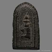 พระลีลาหนังตะลุง หลวงปู่บุญ วัดกลางบางแก้ว