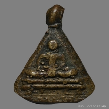 เหรียญหล่อสมเด็จหู หลวงพ่อคำ วัดโพธิ์ปล้ำ