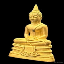 #พระทองคำ.. พระกริ่งหลวงพ่อโสธร รุ่นสมโภช 253 ปี