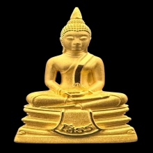 #พระทองคำ.. พระกริ่งหลวงพ่อโสธร รุ่นสมโภช 253 ปี