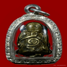 พระปิดตาหลวงพ่อพรหมสร (รอด) วัดบ้านไพร ปี2485