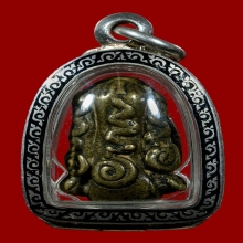 พระปิดตาหลวงพ่อพรหมสร (รอด) วัดบ้านไพร ปี2485