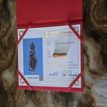 พระร่วงยืนกรุราชเดชะ สนิมแดง