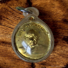 เหรียญ หลวงพ่อสด วัดปากน้ำ เนื้อฝาบาตร ปี 2505 บล็อคนิยม ท.