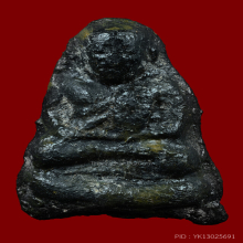 พระรูปหล่อหลวงพ่อเงิน วัดบางคลาน เนื้อดิน พร้อมบัตรรับรอง