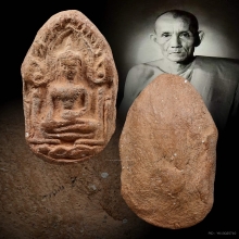 พระขุนแผนไข่ผ่าซีก เนื้อดิน หลวงพ่อกวย วัดโฆสิตาราม จ.ชัยนาท