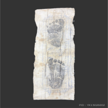 ผ้ารอยเท้า พ่อท่านเขียว วัดหรงบน