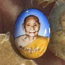 ล้อกเก็ตเล็ก หลวงปู่เพิ่ม วัดกลางบางแก้ว ปี18