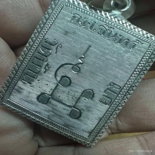 ภาพถ่ายหลวงปู่จันทร์ วัดบ้านยาง