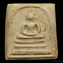 สมเด็จวัดระฆัง 100 ปี เส้นด้ายใหญ่