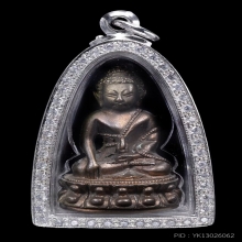 พระกริ่งญาณวิทยาคมหลวงพ่อคูณ เนื้อนวะโลหะ ปี 2535 (สภาพสวย) 