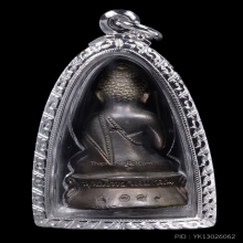 พระกริ่งญาณวิทยาคมหลวงพ่อคูณ เนื้อนวะโลหะ ปี 2535 (สภาพสวย) 