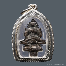 ท้าวเวสสุวรรณ หลวงปู่หมุน ปี2545 พิธีจักรพรรดิราช มีช่อ 1